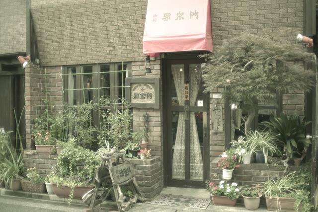 画像1: 「世田谷邪宗門」 店構えとは裏腹におしゃべりに花の咲く明るい喫茶店