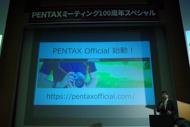 画像2: 午後5時からは「PENTAXミーティング」