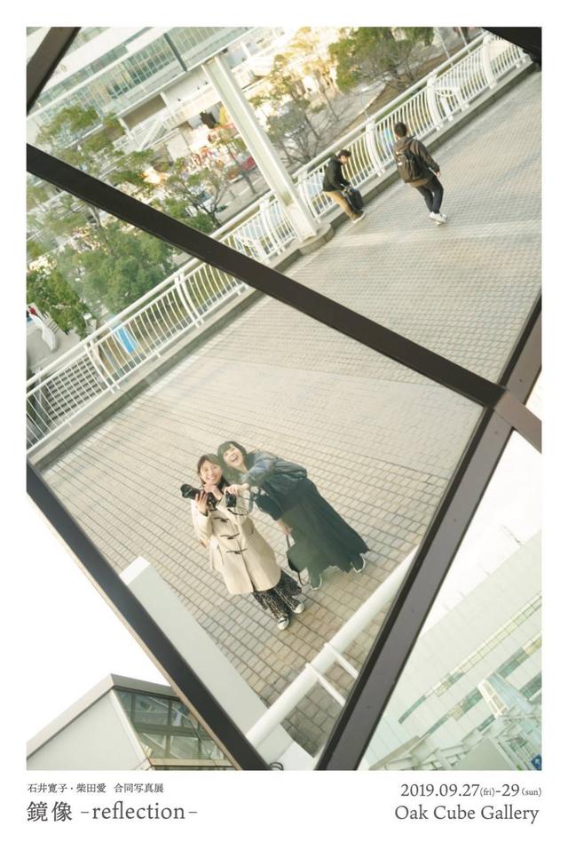 画像: この写真展について