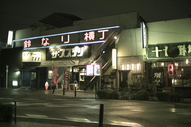 画像2: 昼のスズナリ 夜のスズナリ
