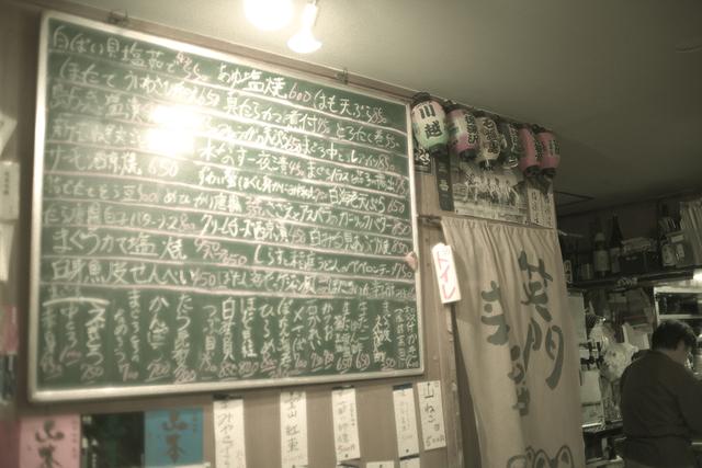 画像4: 旨い海の幸で飲みたけりゃ下北沢ならやっぱり「にしんば」