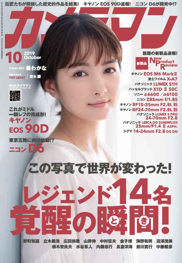 画像: お求めの際には左の表紙をクリックしてください。 www.amazon.co.jp