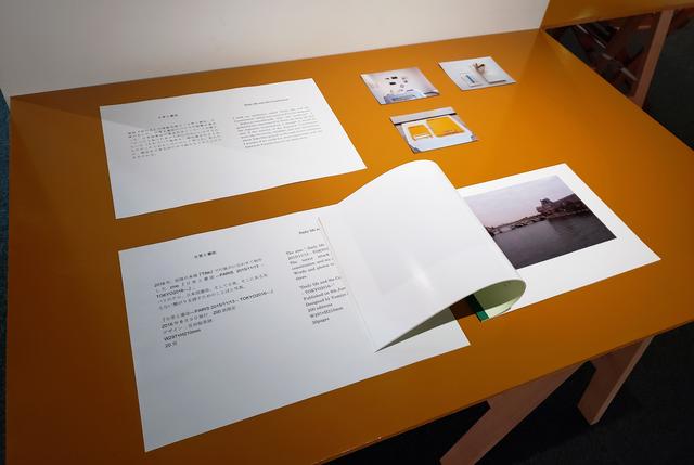 画像: 「日常と憲法-PARIS2015/11/13-TOKYO2016-」2016年6月9日発行。200部限定。デザイン:宮田 裕美詠 *Zine(ジン)とは、「Magazine(雑誌)」の“Zine”が語源とも言われ、雑誌とは異なり テーマや写真・言葉・イラストなどの表現方法や体裁等が自由であり自主制作による冊子を指します。