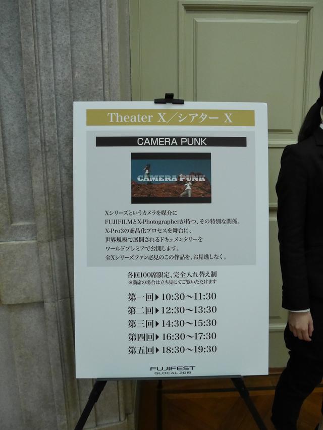 画像9: 壮麗な建築物の各フロアでは多彩なイベントが展開!