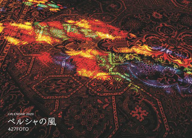 画像3: mm-style.jp