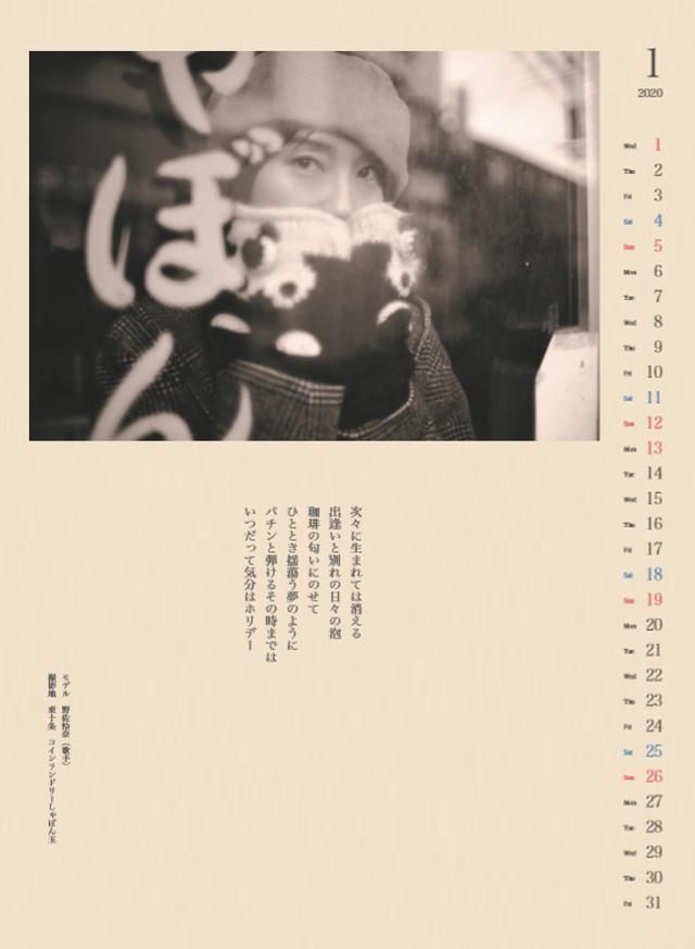 画像6: mm-style.jp