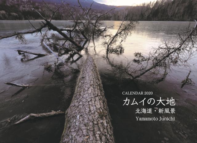 画像1: mm-style.jp