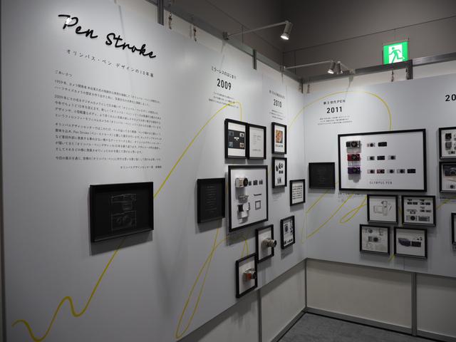 画像1: PEN Stroke OLYMPUS PEN デザインの10年展