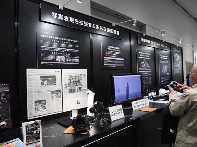 画像: 開発技術展示コーナー