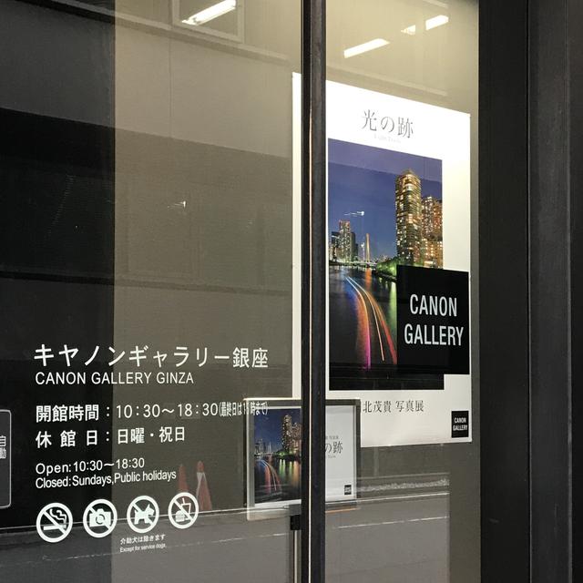 画像6: 写真展について