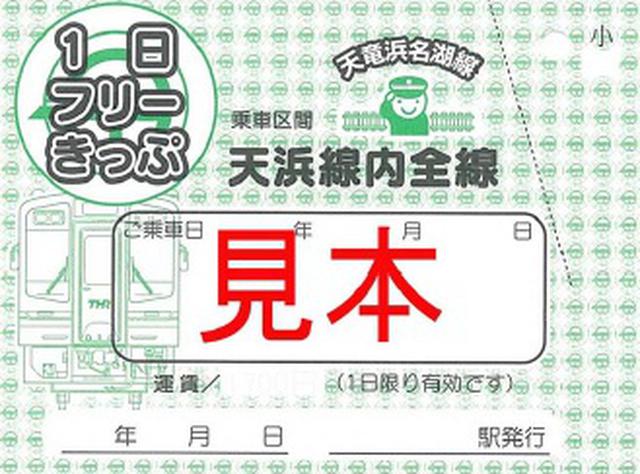 画像2: 賞品