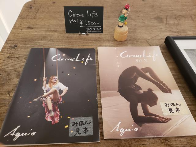 画像: 写真集「Circus Life vol.1」「Circus Life vol.2」(1,500円)や、額装されたキャビネサイズのプリント(6,000円+税)も販売されています。