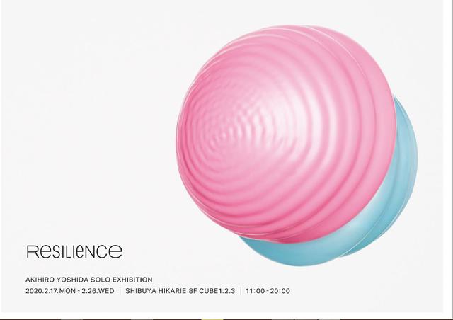 画像: 吉田明広写真展「Resilinece」が東京・渋谷ヒカリエ8F CUBE1.2.3で2月17日(月)~26日(水)開催!
