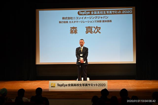 画像: 開会式より
