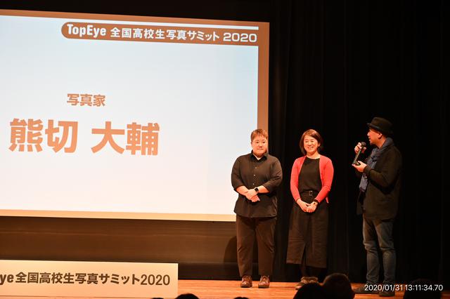 画像: ▲右から熊切大輔氏、藤岡亜弥氏、秋元貴美子氏