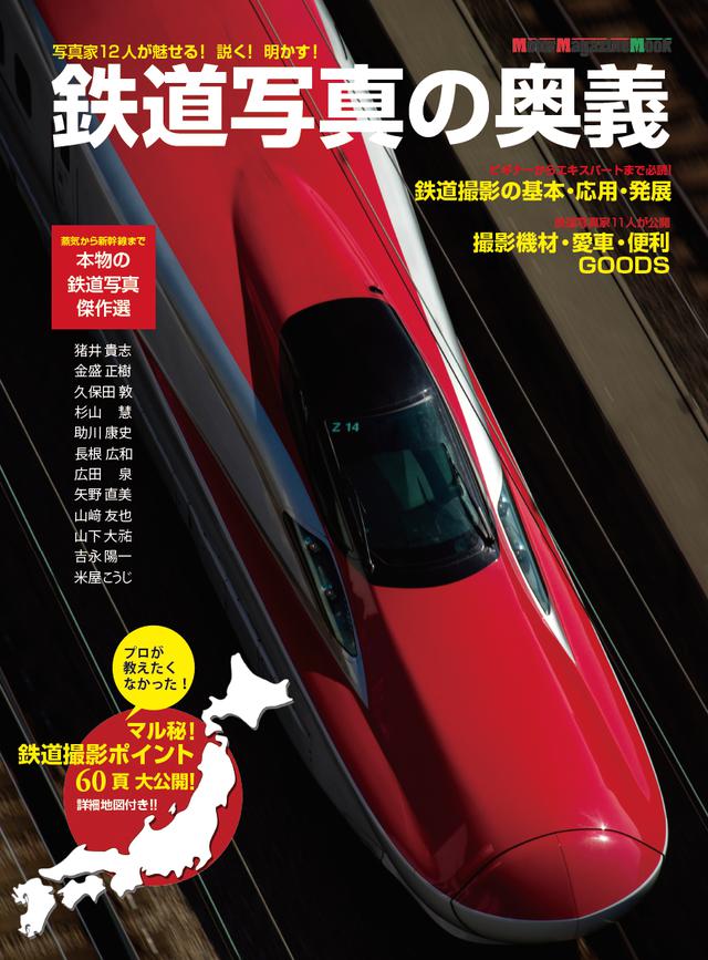 画像: www.motormagazine.co.jp