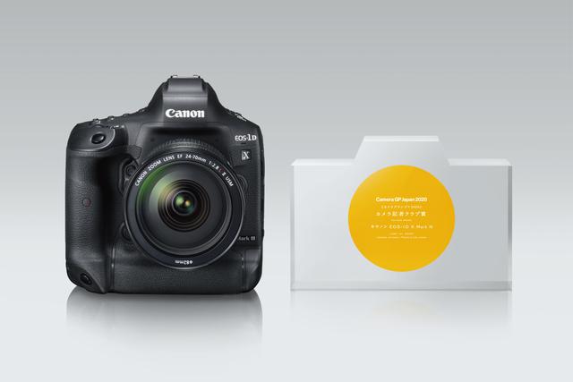 画像: キヤノンEOS-1D X Mark III