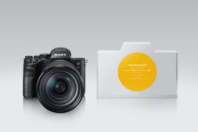 画像2: ソニーα7R IV