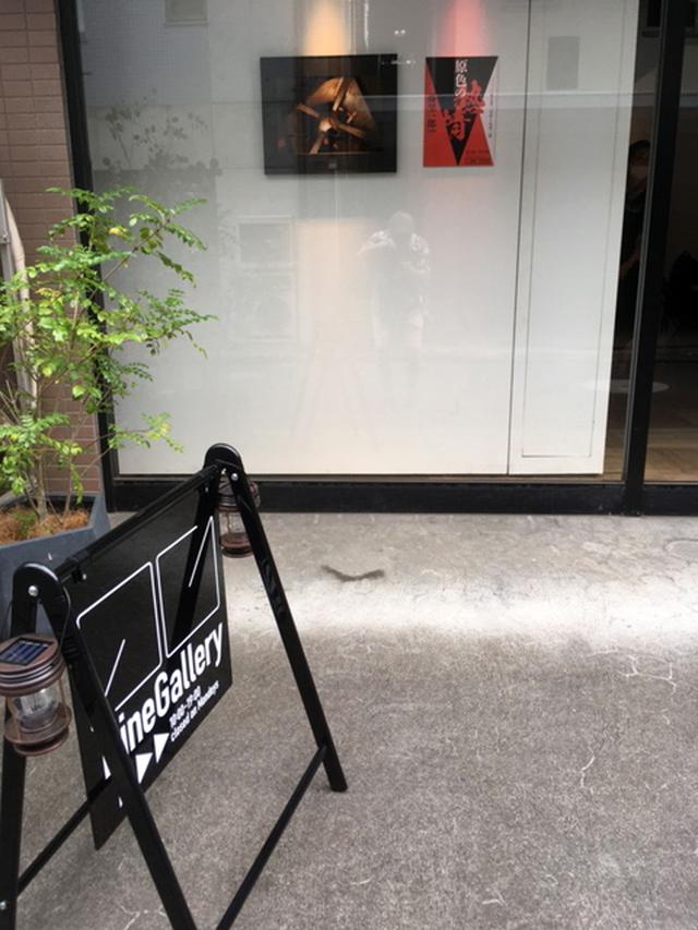画像: ■会場:Nine Gallery 港区北青山2-10-22 ■会期:開催中 ~8月2日(日) 10:00~19:00(最終日 ~17:00) 入場料:1000円