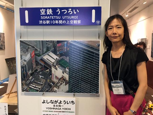 画像1: 吉永陽一空撮鉄道駅写真展「空鉄 うつろい~渋谷駅10年間の上空観察~」は、8月15日(土)まで開催されます。