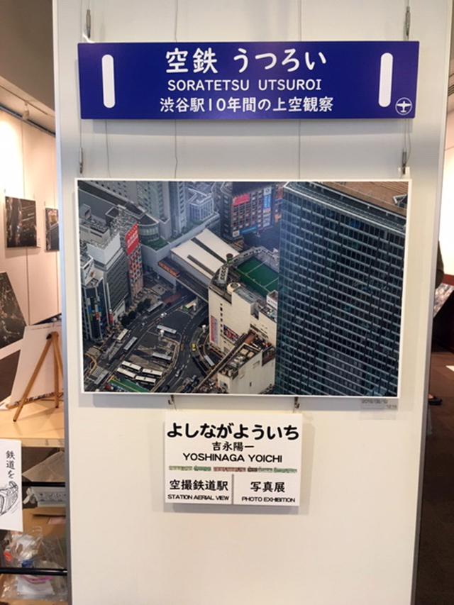 画像: ■会場:渋谷区文化総合センター大和田 2Fギャラリー大和田 渋谷区桜丘町23-21 ■会期:開催中 ~8月15日(土) 12:00~20:00