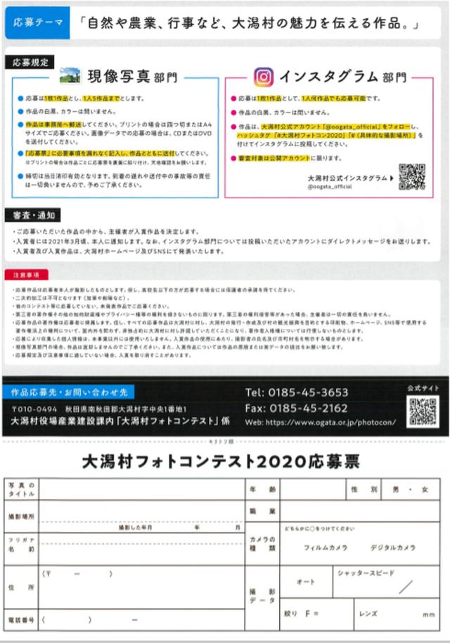 画像: www.ogata.or.jp