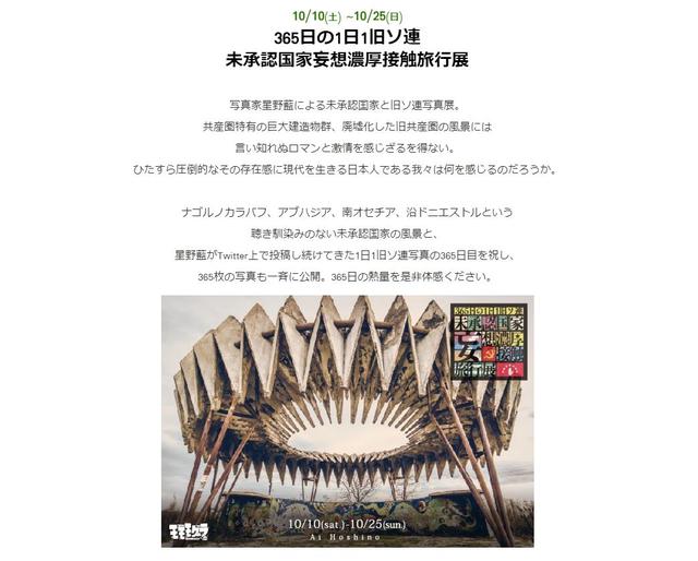 画像: www.momomogura.com