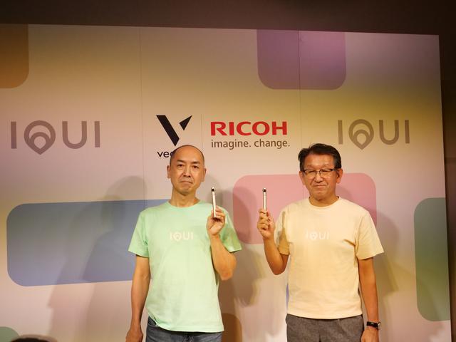 画像: ▲IQUIを手にするベクノスCEOの生方秀直氏(左)とリコー社長の山下良則氏。