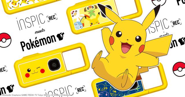 キヤノンは「iNSPiC REC」のポケモンデザインモデル “iNSPiC REC