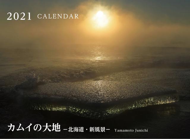 画像1: mm-style.jp