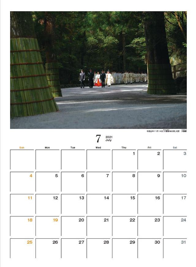 画像8: mm-style.jp