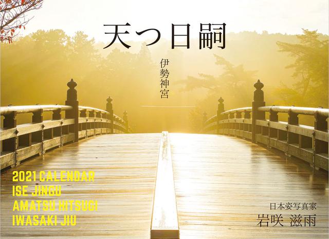 画像1: mm-style.jp