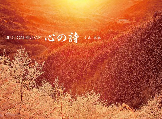 画像1: mm-style.jp