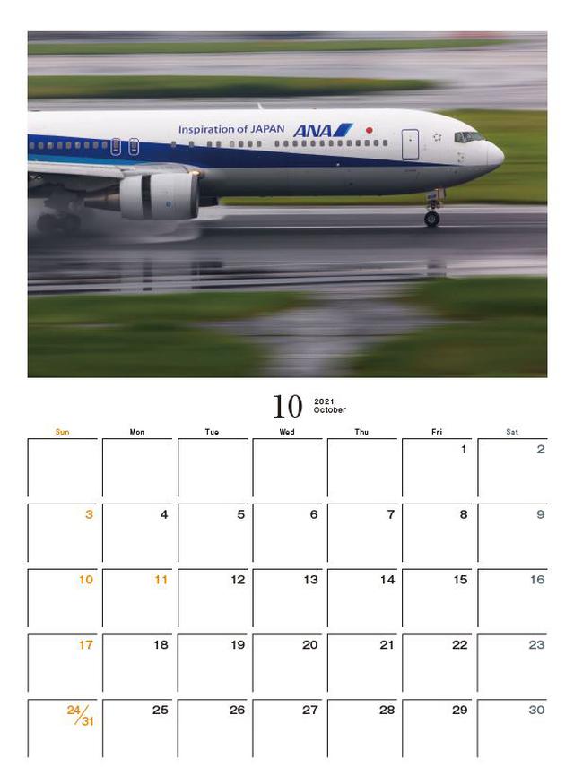 画像11: mm-style.jp