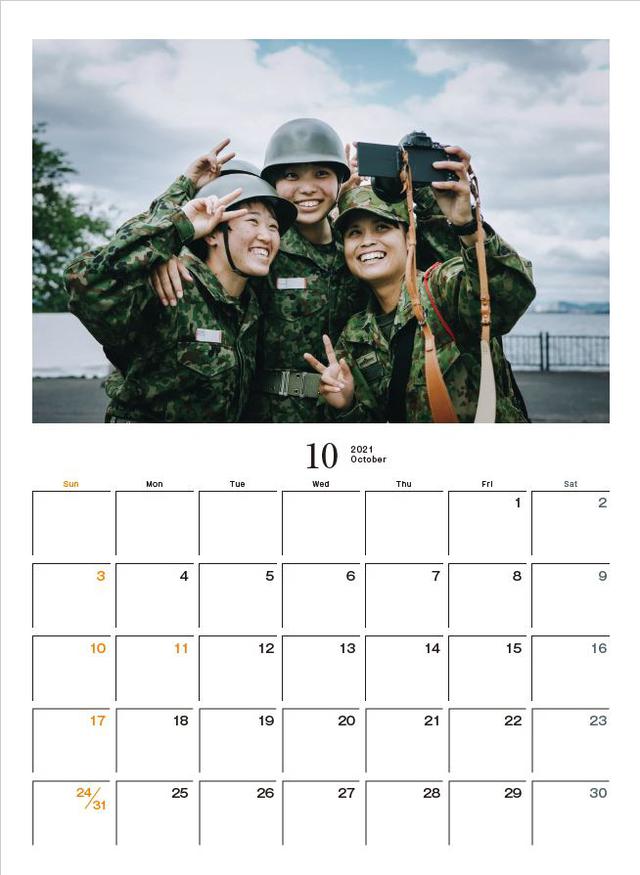 画像11: mm-style.jp