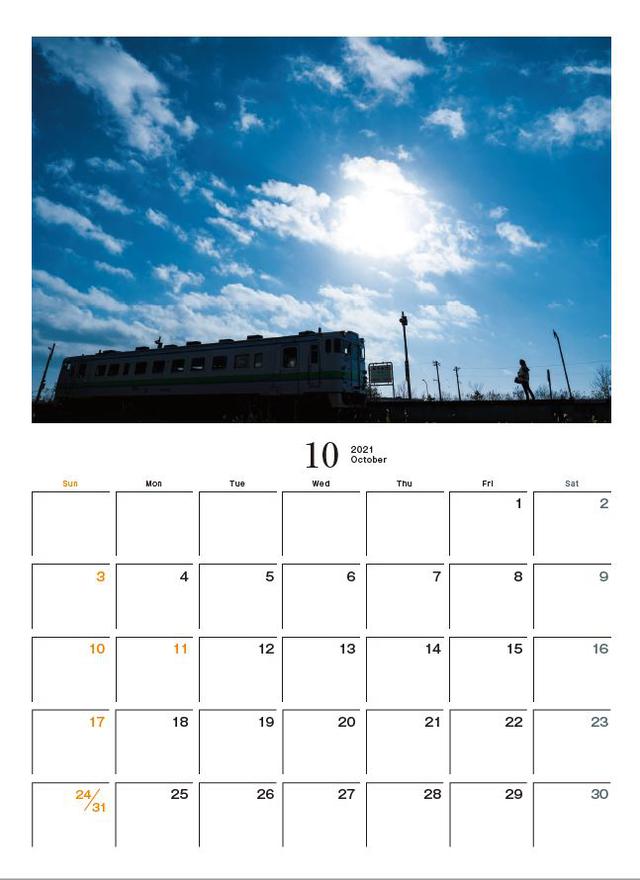 画像11: mm-style.jp