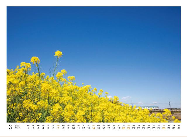 画像4: mm-style.jp