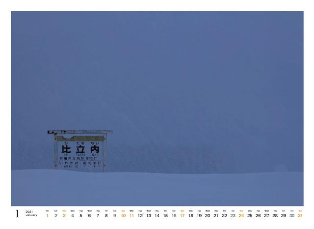 画像2: mm-style.jp