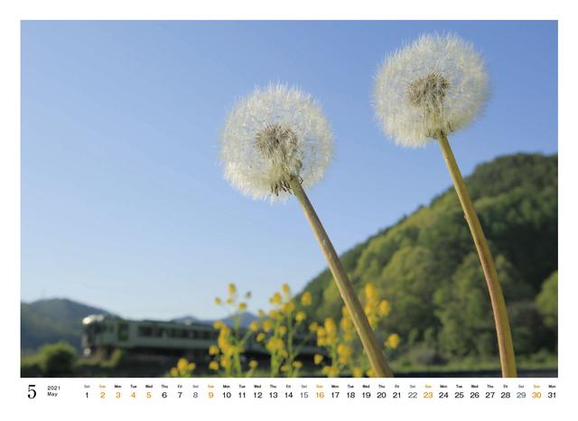 画像6: mm-style.jp