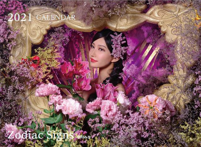 画像1: mm-style.jp