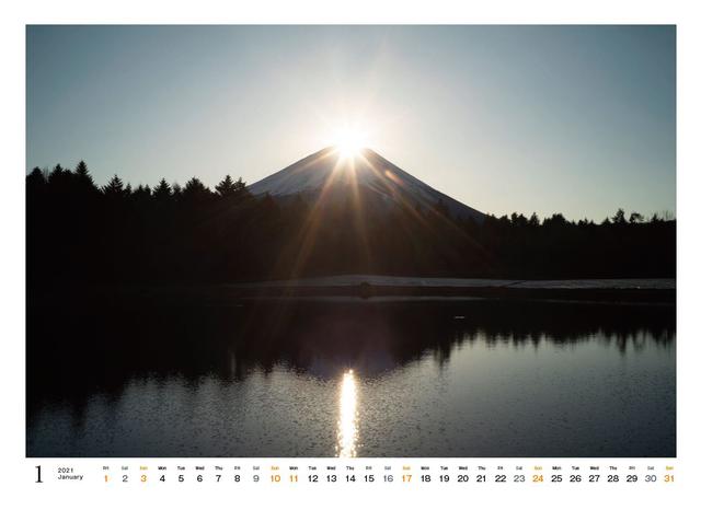 画像1: mm-style.jp