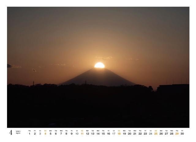 画像4: mm-style.jp