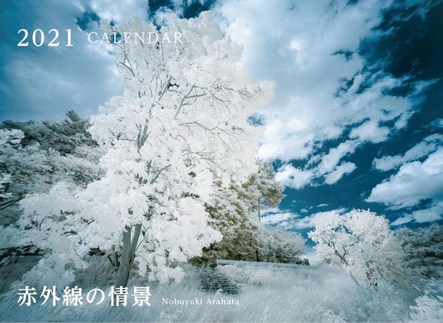 画像1: mm-style.jp