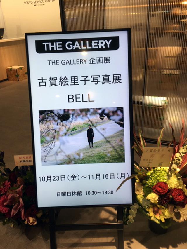 画像: ■会場:ニコンプラザ東京 THE GALLERY ■会期:開催中 ~11月16日(月) 日曜休館 10:30~18:30(最終日 ~15:00) ※ニコンプラザ大阪 11月26日(木)~12月9日(水)