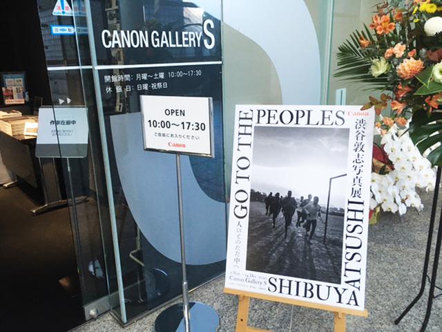 画像: ■会場:キヤノンギャラリーS ■会期:開催中 ~12月14日(月) 10:00~17:30 日・祝休館 入場無料