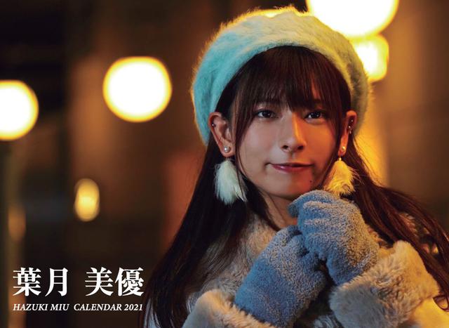 画像1: mm-style.jp