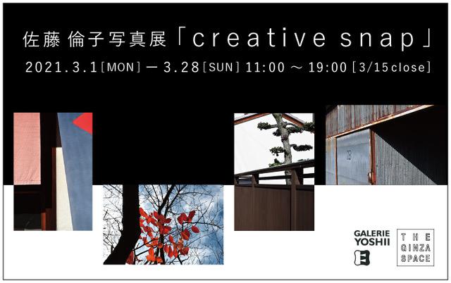 画像: こちらは「THE GINZA SPACE」のダイレクトメールです。 www.company.theginza.co.jp