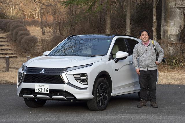 画像: 三菱自動車から最新SUV「エクリプス クロスPHEV」を借用して今回のロケに臨んだ。ちなみに普段の愛車はホンダ・ステップワゴンとか。