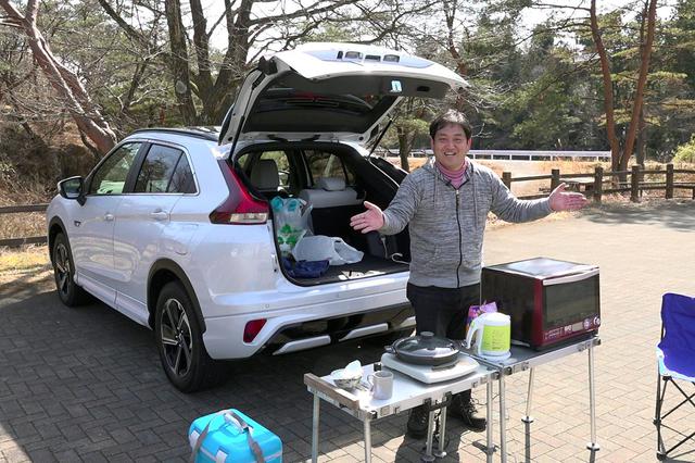 画像: エクリプス クロスPHEVは車外に電源供給もできる。ランチタイムを電化製品で楽しく演出するだけでなく、災害時の電源供給も可能(MAX1500W)