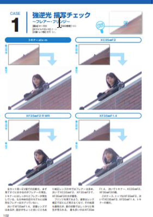 画像: トヨ魂&どっちのレンズショー
